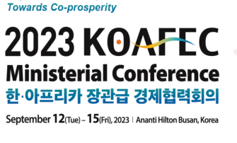 The 7th Korea-Africa Economic Cooperation (KOAFEC) Ministerial Conference 2023